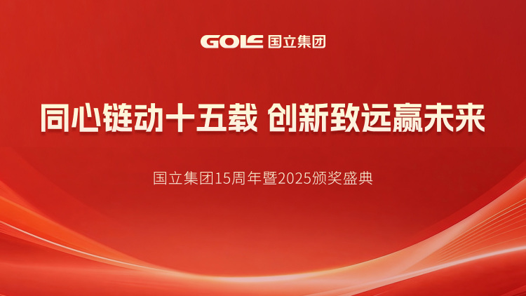 熊猫体育「中国」官方网站 -环保网